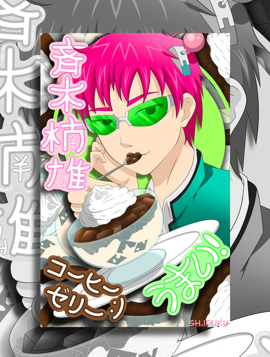 Saiki K Print